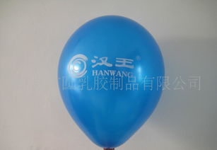 批發(fā)珠光氣球與節(jié)日用品 促銷禮品價格、廠家及日用家電零售指南